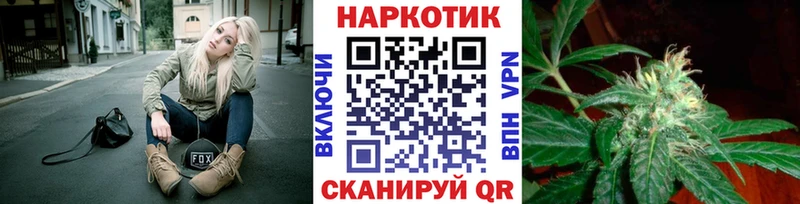 Все наркотики Курск A-PVP  Каннабис  Амфетамин  ГАШ  Меф 