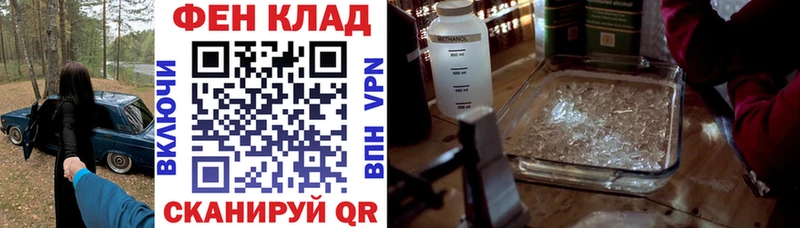 АМФ Розовый  магазин продажи наркотиков  Курск 
