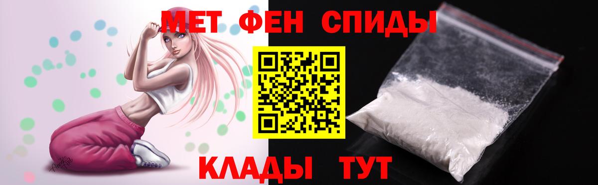 Амфетамин  Вход с VPN  Курск  Amphetamine 98% 