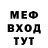 ГЕРОИН хмурый Vasha Svoboda