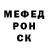 МЕТАДОН кристалл Joe Orange