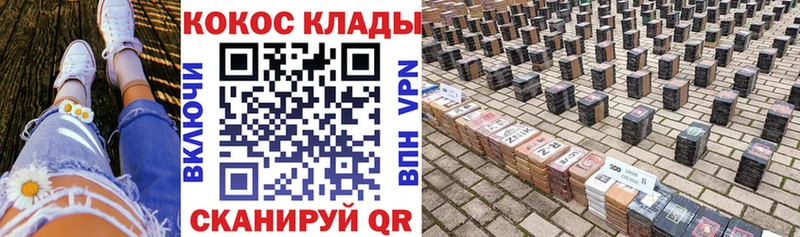 закладка  Курск  Кокаин Боливия 