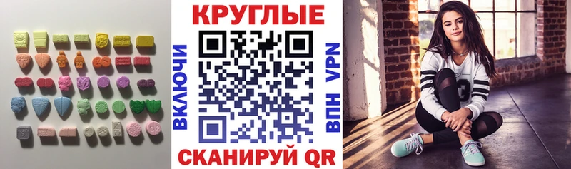 даркнет сайт  Курск  Экстази XTC 