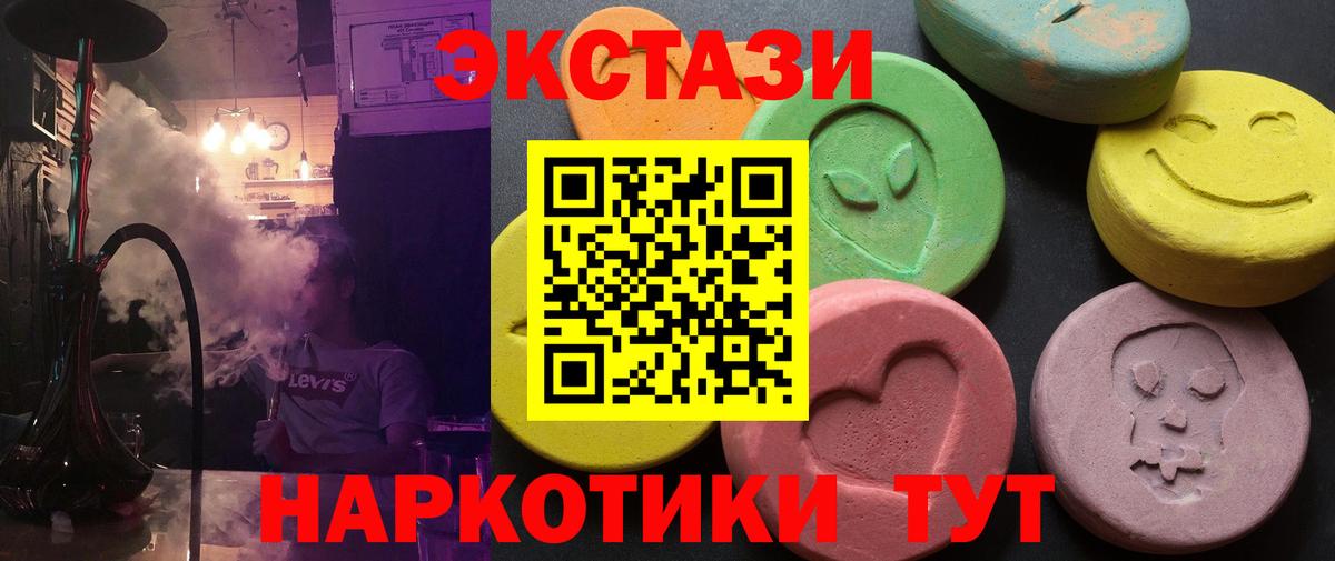 OMG   Вход с VPN  Ecstasy DUBAI  Курск  ЭКСТАЗИ louis Vuitton 