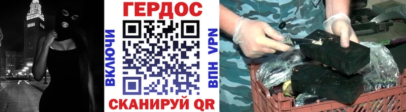 OMG tor Курск ГЕРОИН гречка