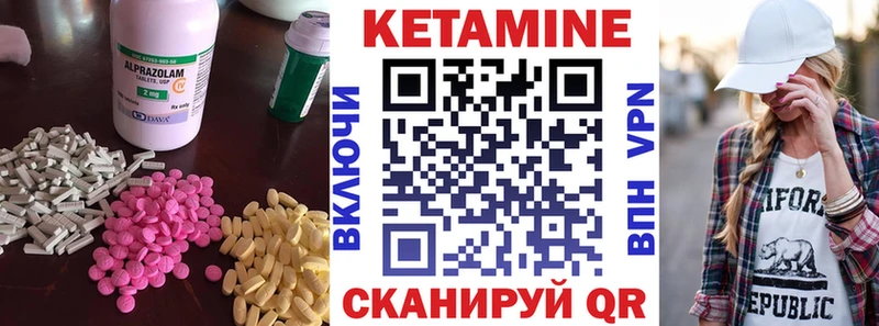 даркнет наркотические препараты  mega ссылка  Курск  КЕТАМИН ketamine 