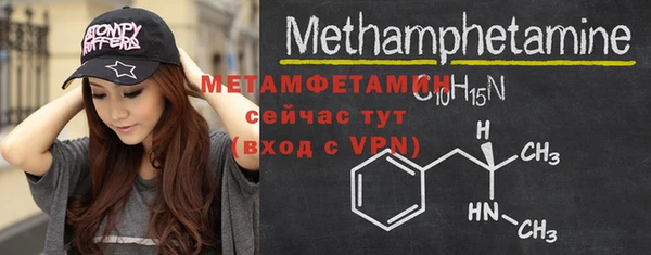 2c-b Абдулино