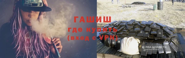 ГАЛЛЮЦИНОГЕННЫЕ ГРИБЫ Арсеньев
