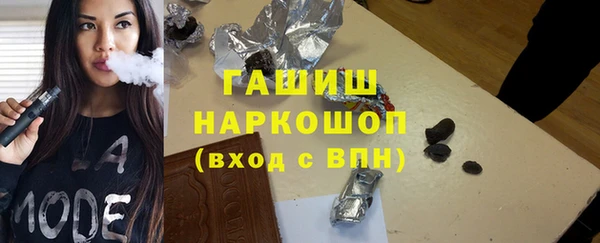 дистиллят марихуана Абинск