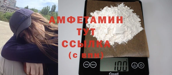 дистиллят марихуана Абинск