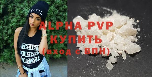сатива Алексин