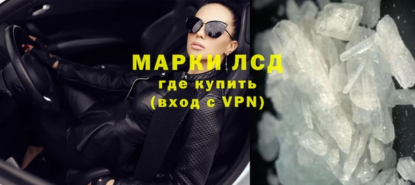 2c-b Абдулино