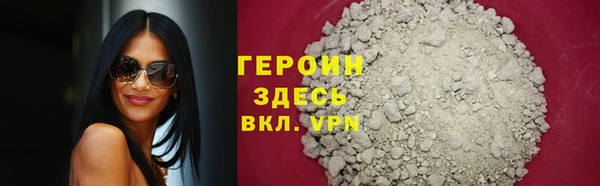 стафф Абаза