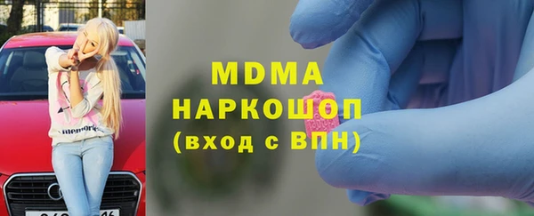 стафф Абаза
