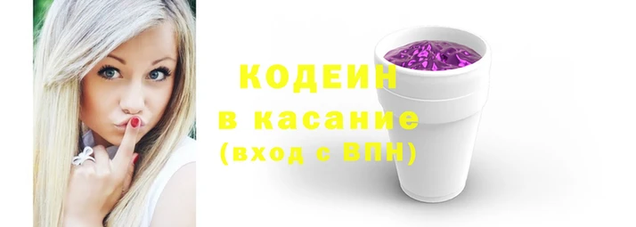 2c-b Абдулино