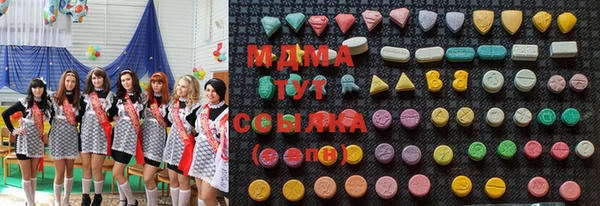 мяу мяу кристалл Алзамай