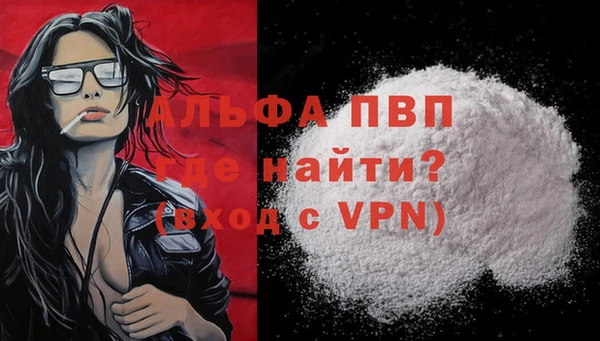 сатива Алексин