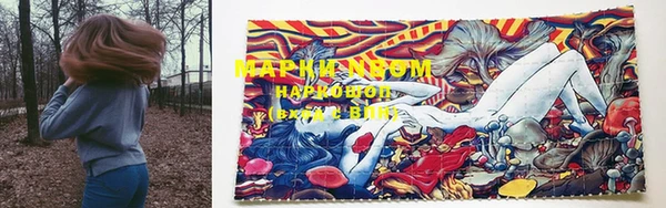дистиллят марихуана Абинск