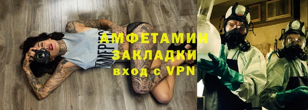 дживик Армянск