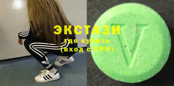 мяу мяу кристалл Алзамай