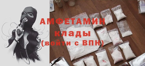 мефедрон мука Алексеевка