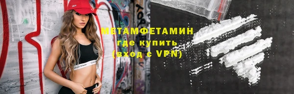 2c-b Абдулино