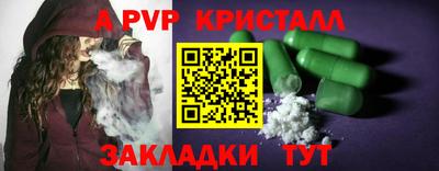 дживик Ирбит