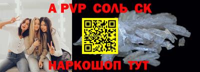 дживик Ирбит