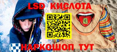 дживик Ирбит