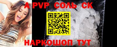 героин Изобильный