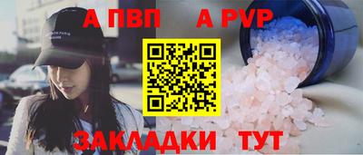 дживик Ирбит