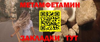 круглые Ипатово
