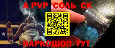 дживик Ирбит