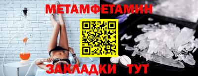 круглые Ипатово