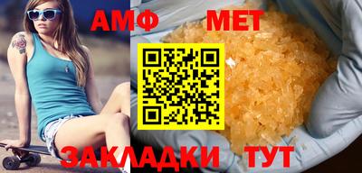 дживик Ирбит