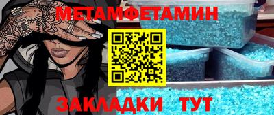 круглые Ипатово