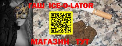 героин Изобильный