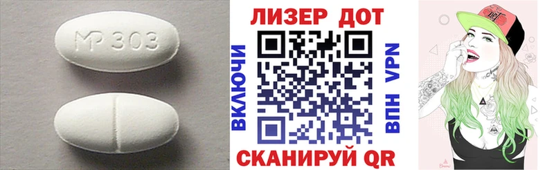 как найти   Курск  ЛСД экстази кислота 