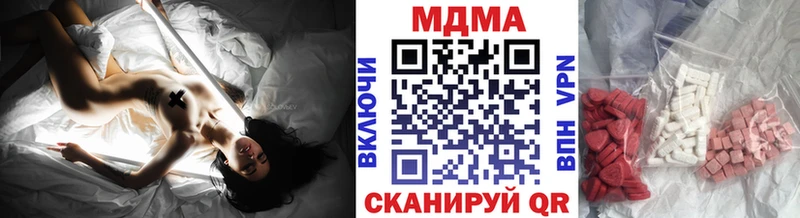 MDMA молли  как найти наркотики  Курск 
