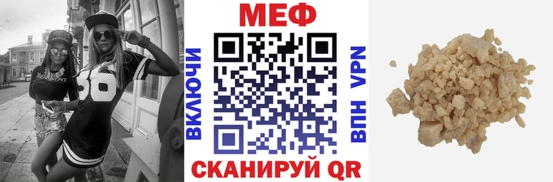 МЕФ 4 MMC Курск