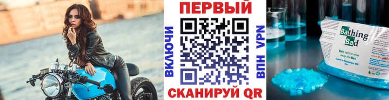 Метамфетамин мет  Курск 