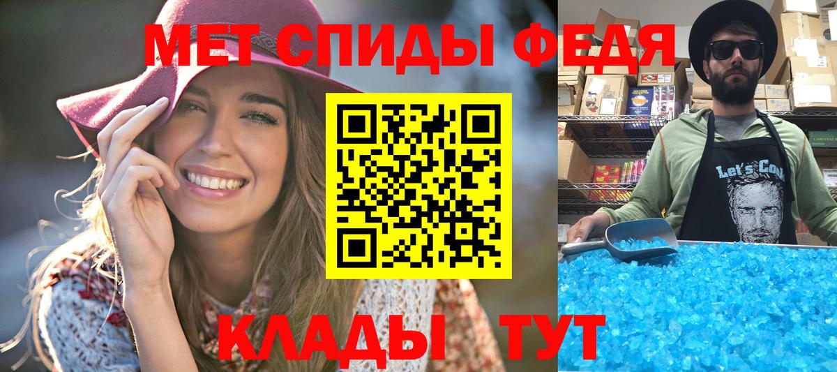 Первитин витя  Вход с VPN  Курск 