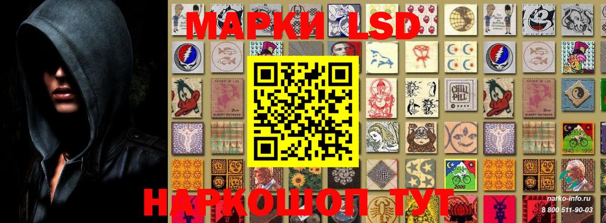 Наркотические марки 1500мкг  Вход с VPN  Курск  Наркотические марки 1500мкг 
