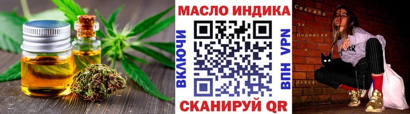 mega онион  продажа наркотиков  Курск  Дистиллят ТГК THC oil 