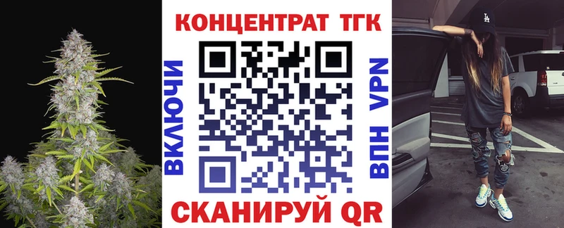 Дистиллят ТГК Wax Курск