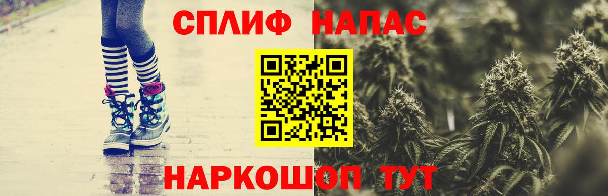 Марихуана White Widow Курск